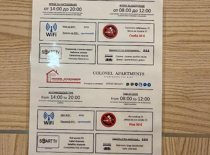 Апартаменты Colonel 955